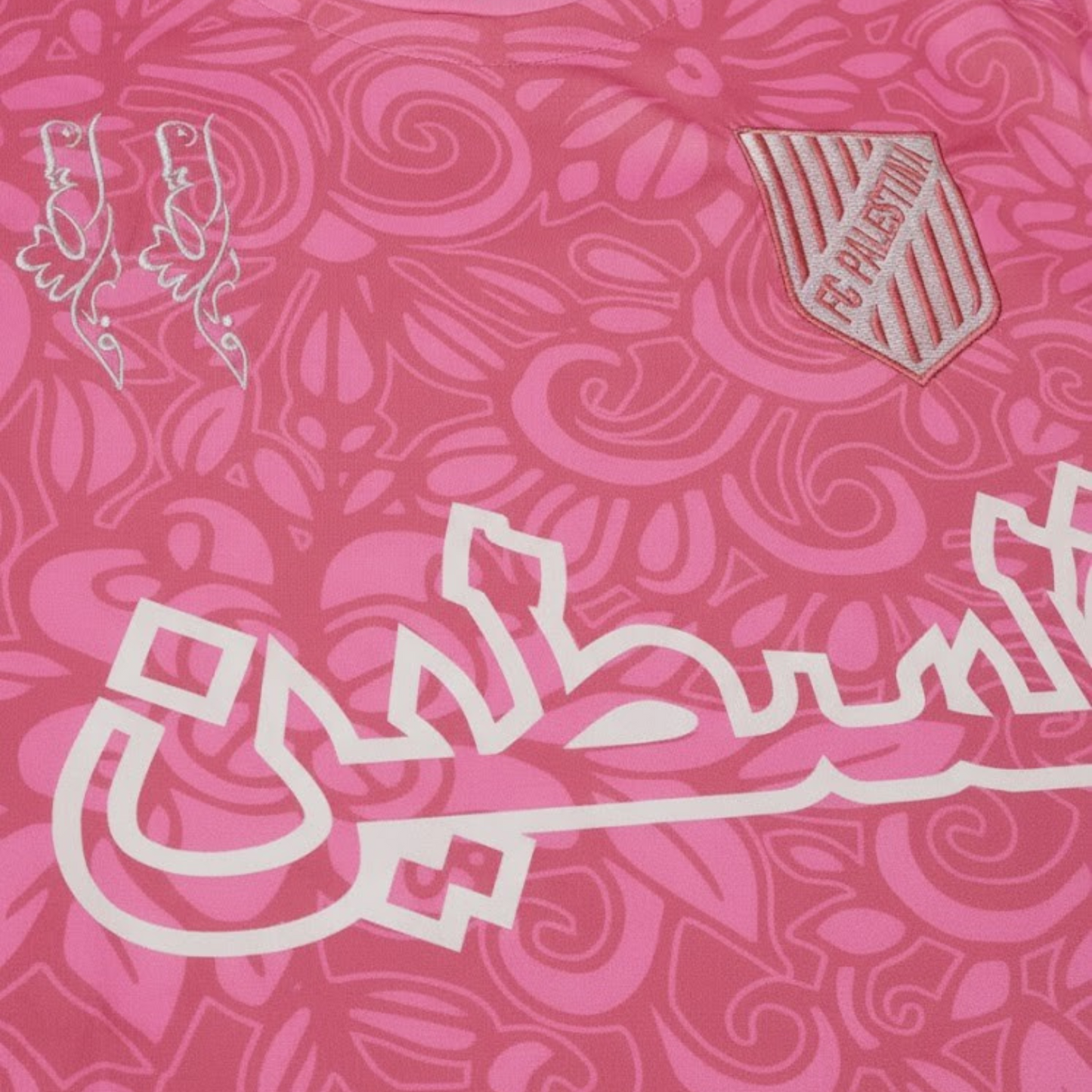 Palestine Athletics® - Rosey Bloom